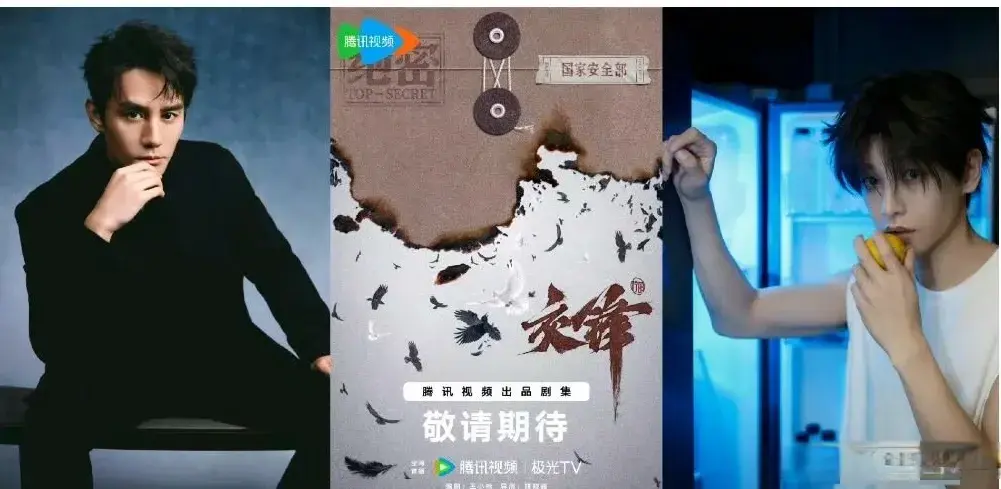 真爆款