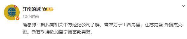 阵容已经敲, 次投篮出手, 很全面