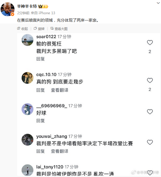 陈盈骏未能, WjA