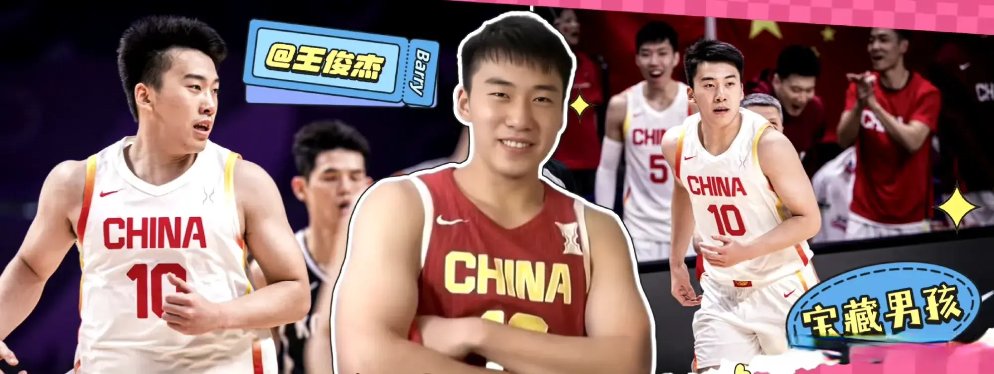 最佳阵容奖, tenan