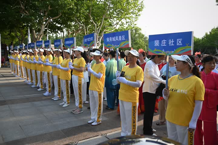 中心广场举 中心广场举