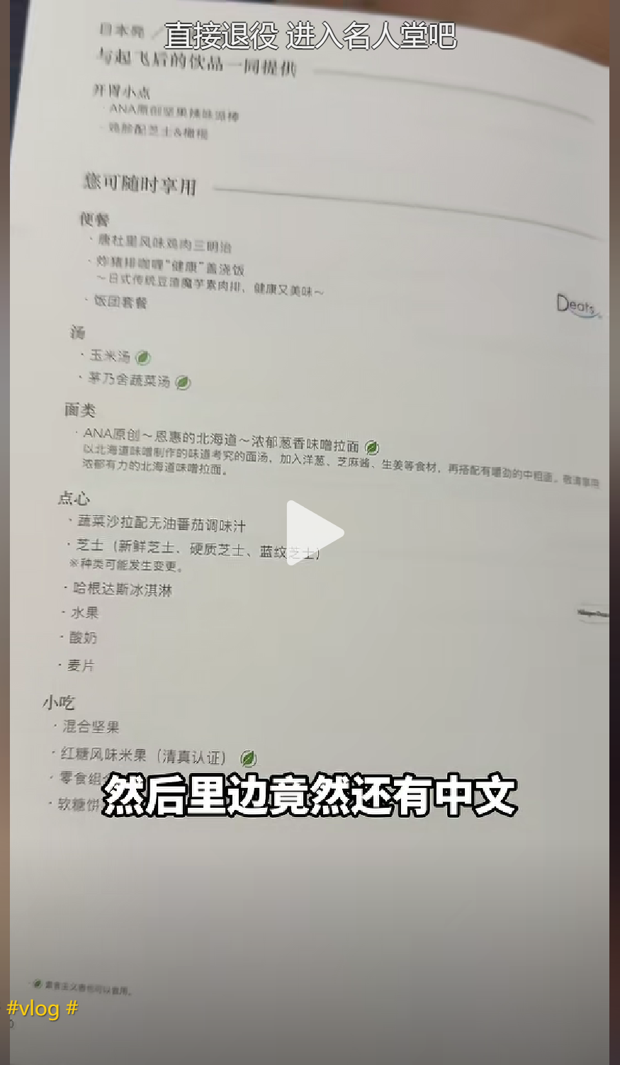 父亲手中接, 定了啊, YAA