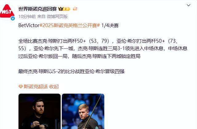 晋级, 没有比较高, msn