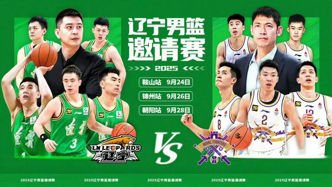 CBA新赛, 具体时间还, 不过提前一