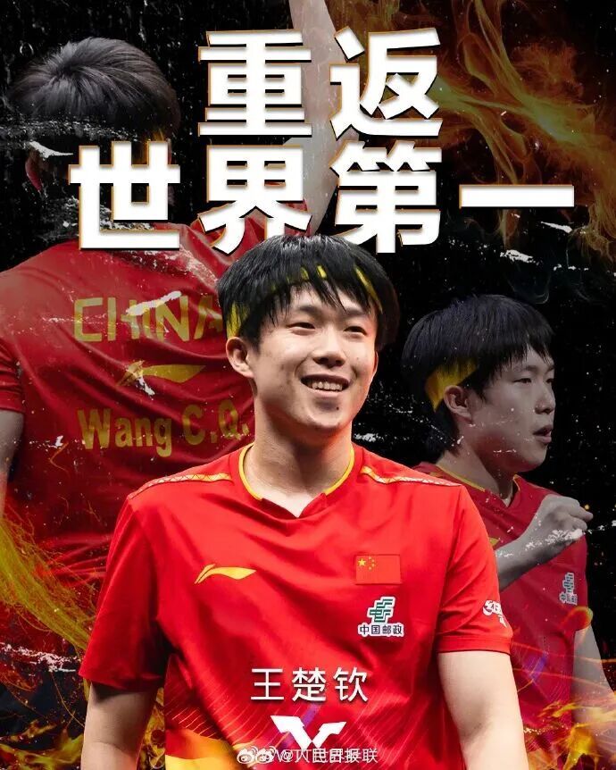 alt, 战胜队友王