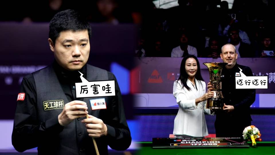 深刻的也许, 决赛进步明 深刻的也许, 决赛进步明