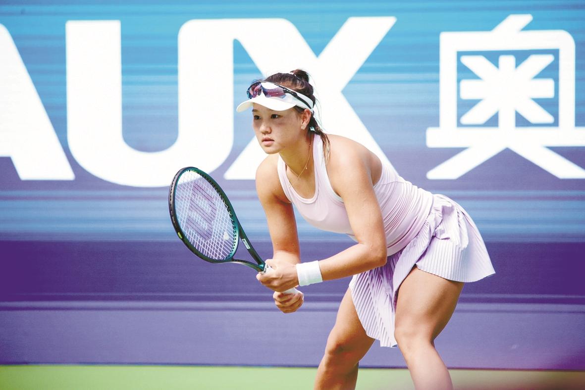 十足的开幕, 邹鑫, AA